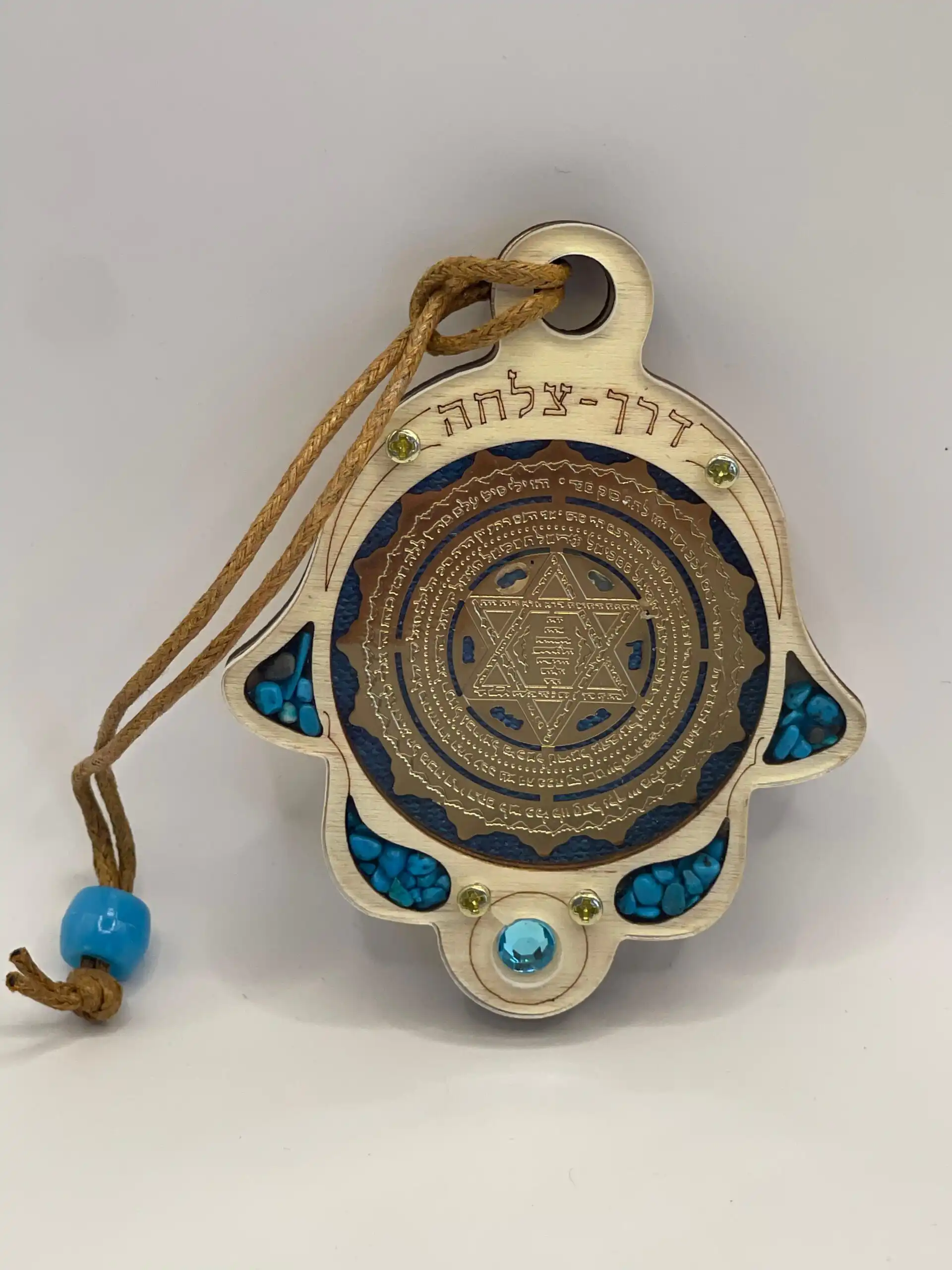 חמסה בעבודת יד לתלייה / קישוט לרכב | דגם תפילת הדרך