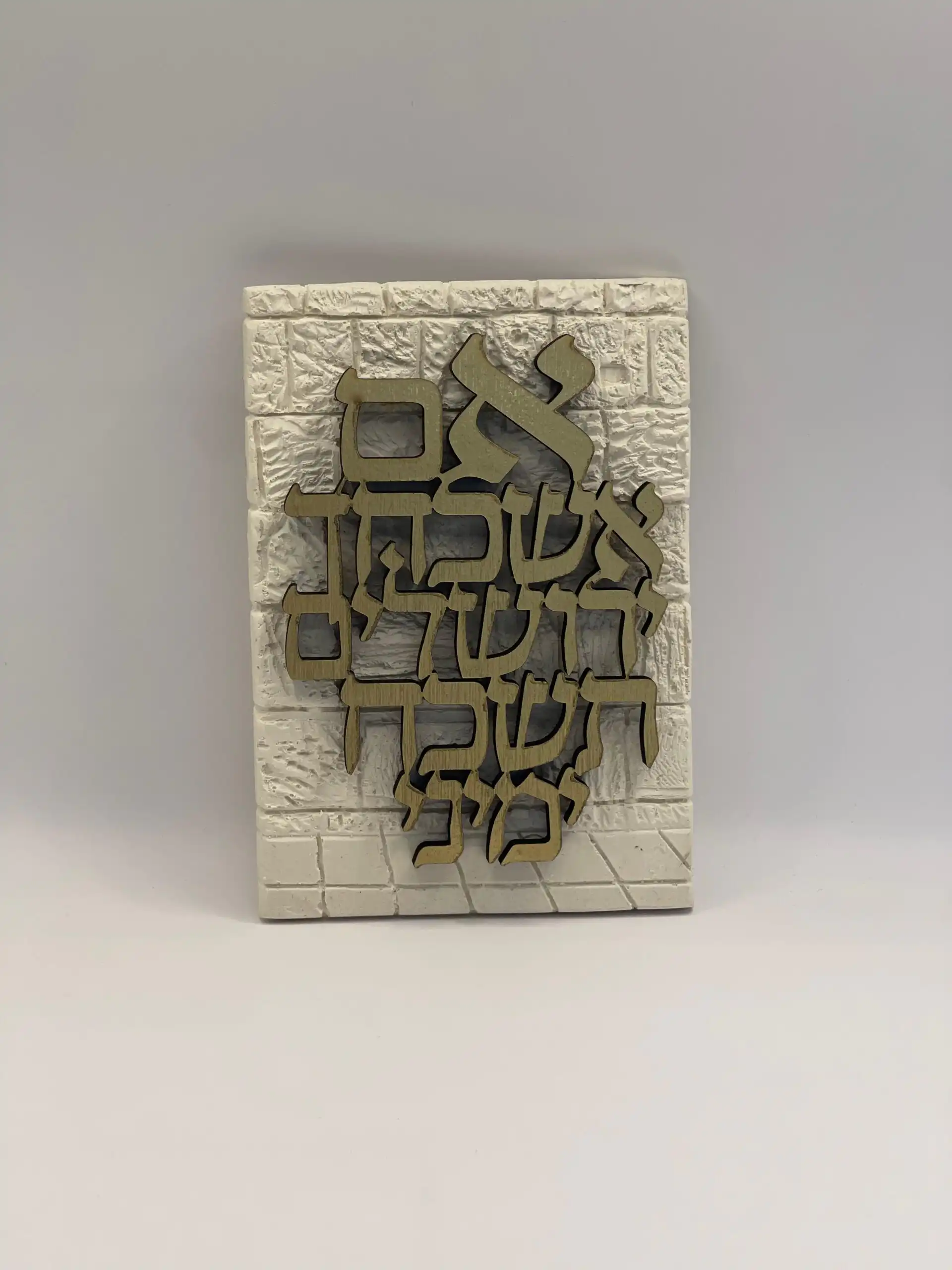 כוס קידוש מהודרת עץ חיים – עיצוב מתכתי ייחודי