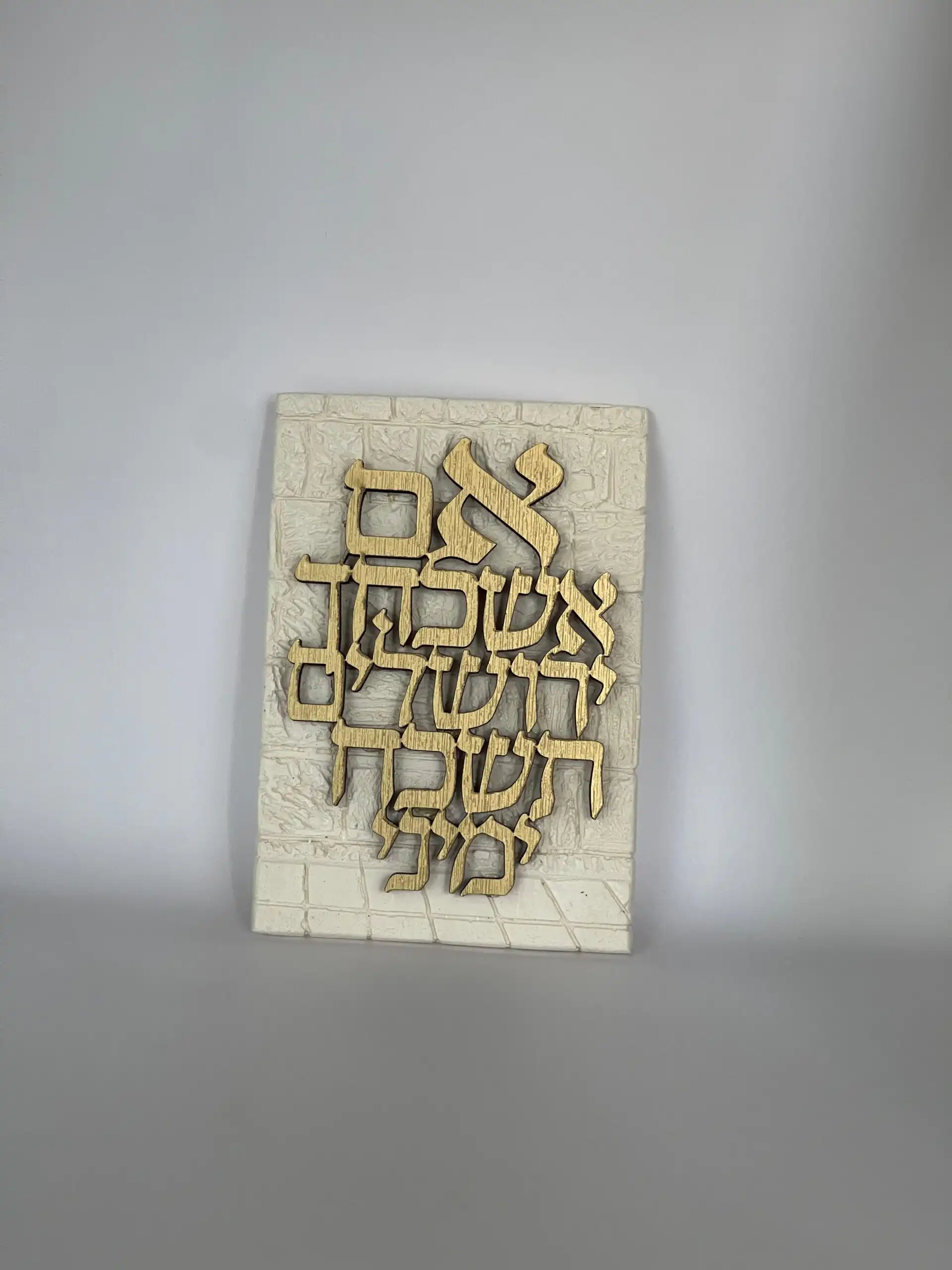 כוס קידוש מהודרת עץ חיים – עיצוב מתכתי ייחודי