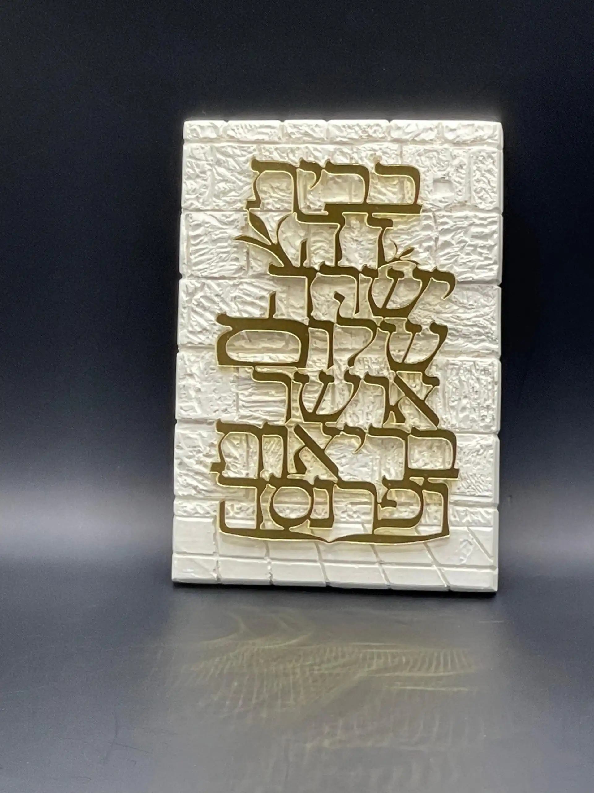 כוס קידוש מהודרת עץ חיים – עיצוב מתכתי ייחודי